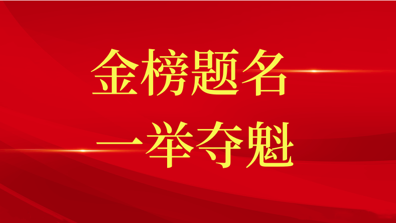 这份红头文件，让w66国际·利来最给力的老牌职工暖心！