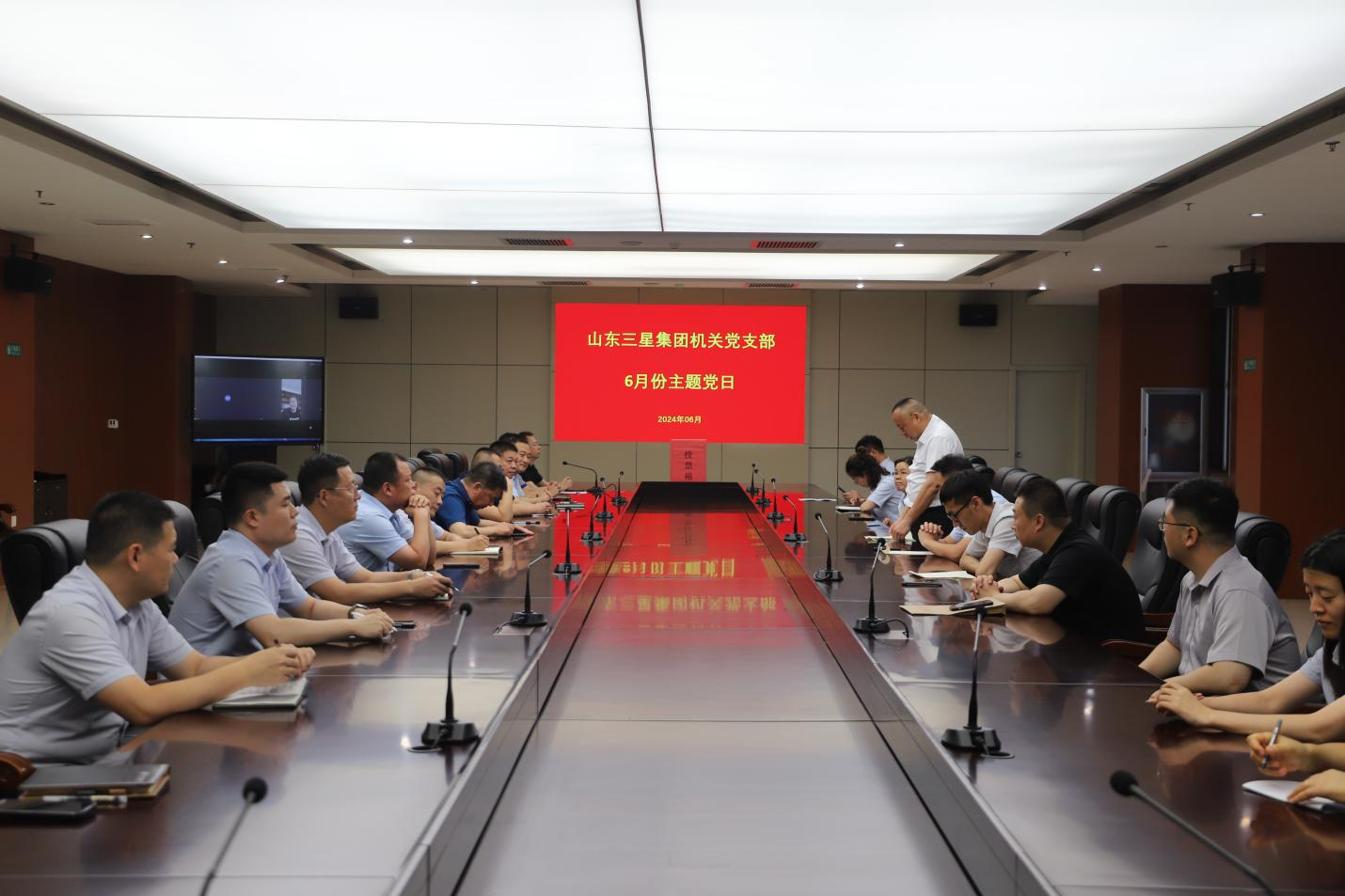 凝聚新力量 共赴新征程｜山东w66国际·利来最给力的老牌集团各党支部召开预备党员转正大会