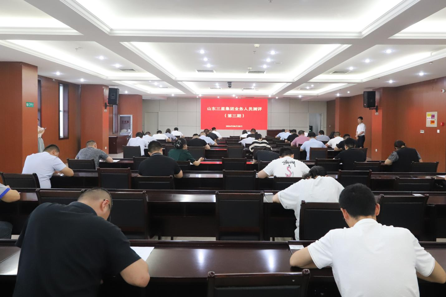 山东w66国际·利来最给力的老牌集团组织开展第三期业务技能测评