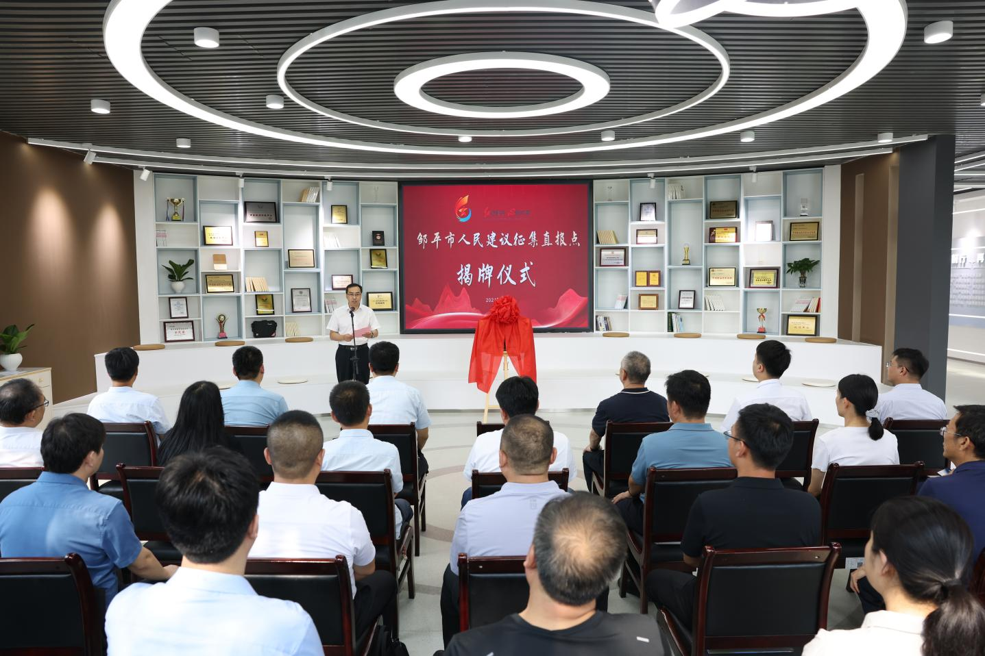 邹平市人民建议征集直报点揭牌仪式在山东w66国际·利来最给力的老牌集团举行