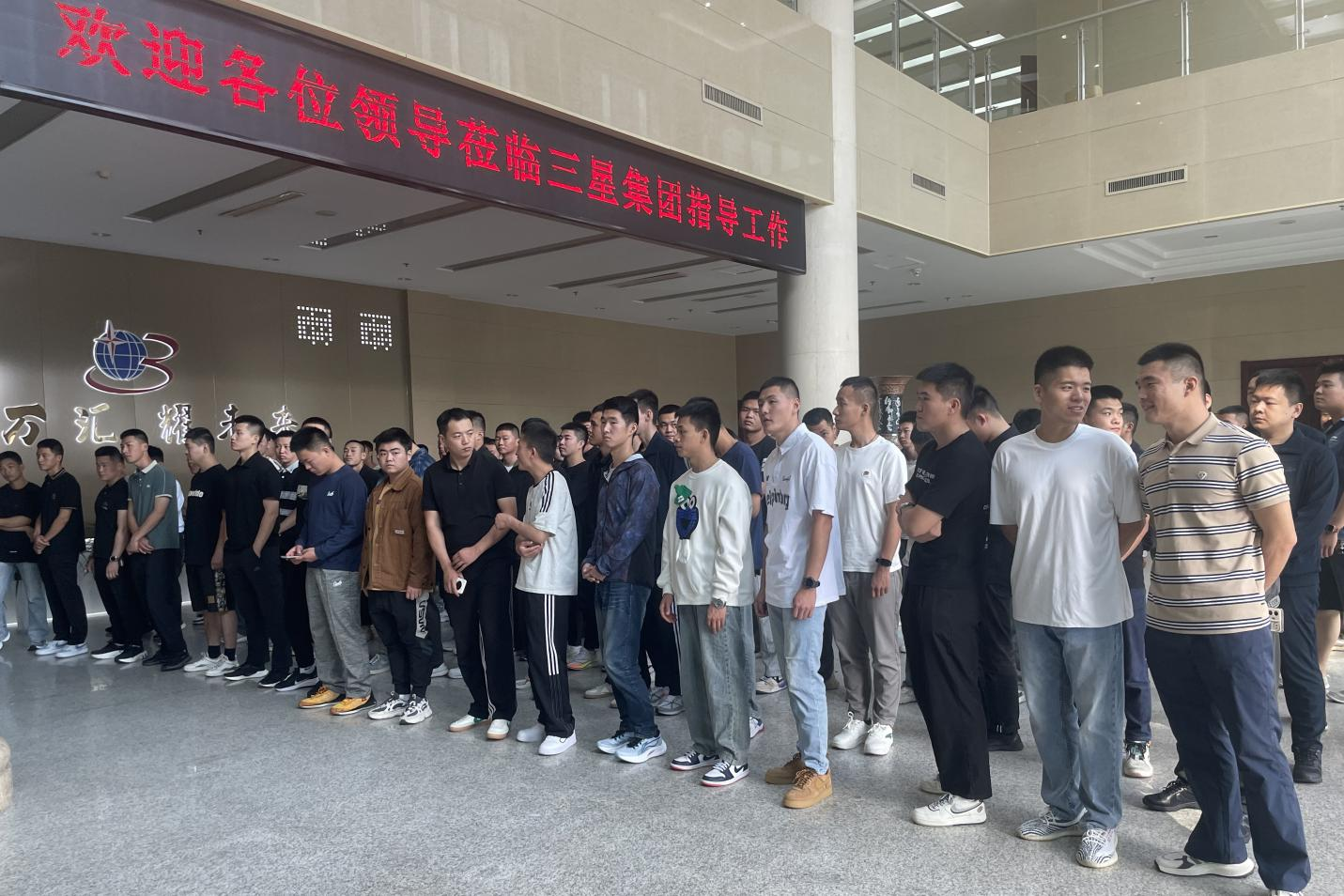 邹平市退伍军人事务局组织退伍军人代表来山东w66国际·利来最给力的老牌集团参观交流