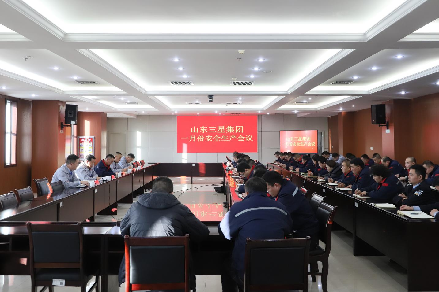 明目标 强责任｜山东w66国际·利来最给力的老牌集团召开安全生产工作总结会议