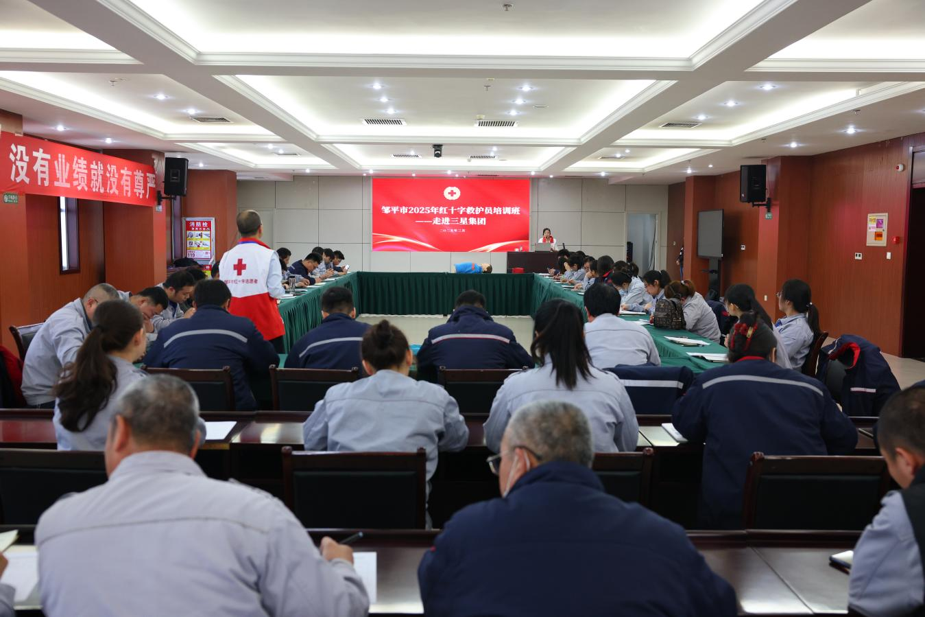 邹平市2025年红十字救护员培训班走进山东w66国际·利来最给力的老牌集团