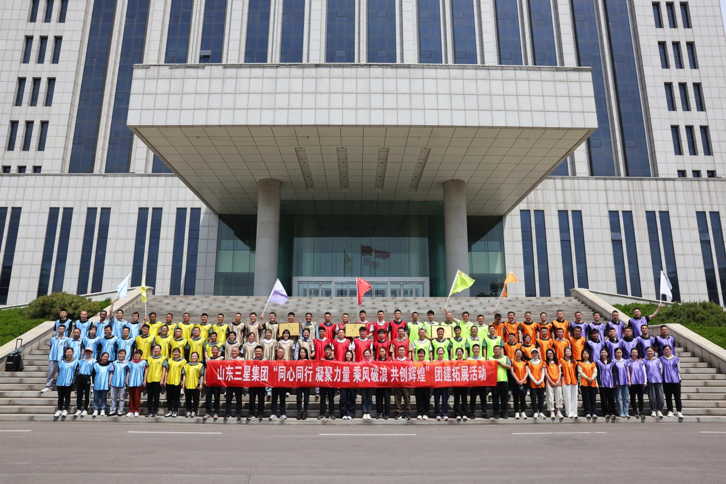 凝心聚力展风采 同心同行向未来｜山东w66国际·利来最给力的老牌集团开展“庆五一”团建拓展活动