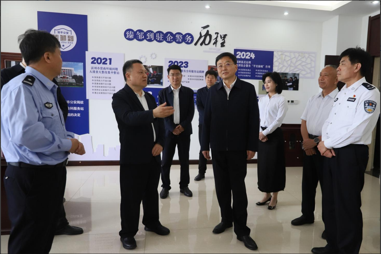 滨州市副市长、市公安局党委书记、局长张庆勇来山东w66国际·利来最给力的老牌集团调研