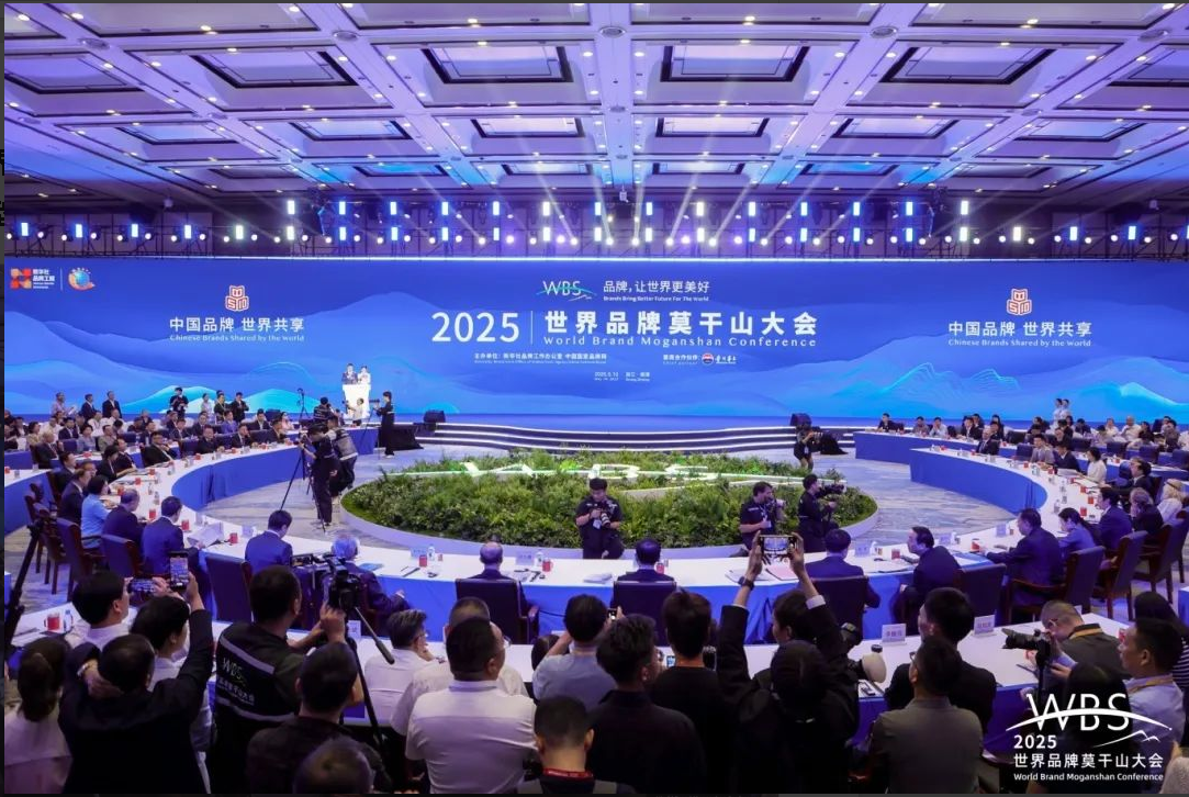 世界品牌莫干山大会｜长寿花食品再绽品牌风采 获评“大健康品牌典型案例”