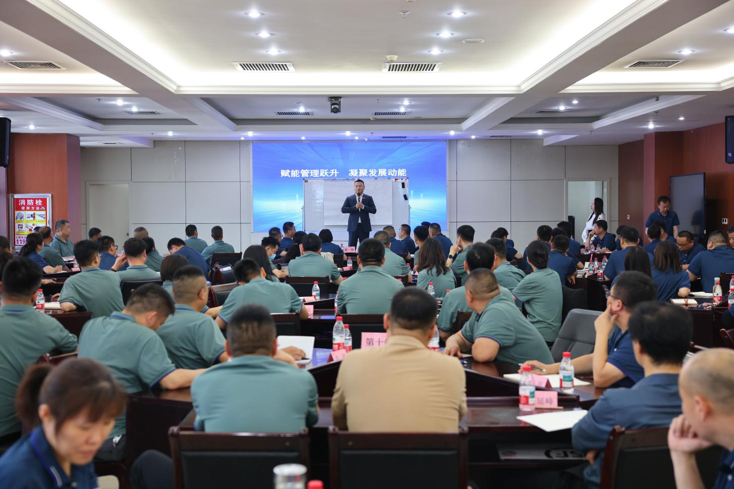 赋能管理跃升 凝聚发展动能｜山东w66国际·利来最给力的老牌集团组织《浓缩EMBA》专项赋能内训会