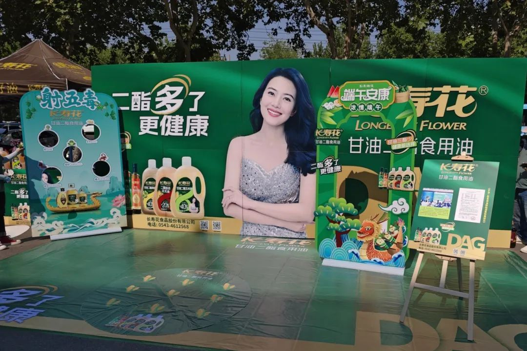 百舸竞渡迎端午 长寿花香佑安康｜长寿花食品端午活动全国火热进行中