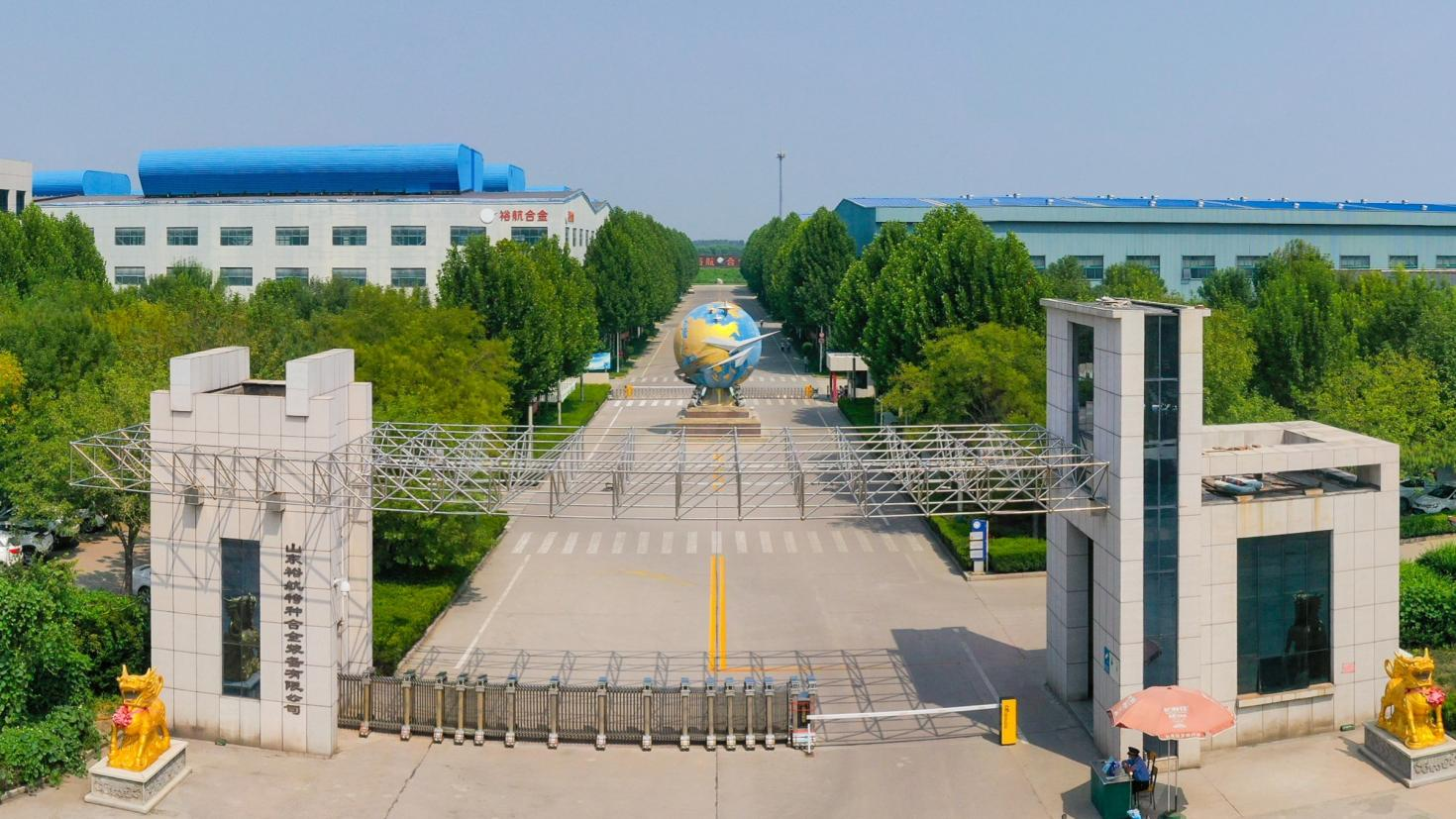 数智化建设｜裕航合金公司入选省级智能制造优秀场景