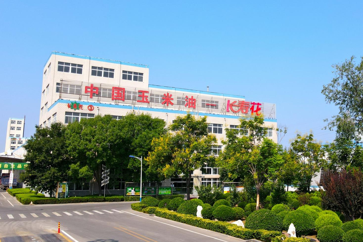 首批“好品滨州”品牌 长寿花食品荣登榜单