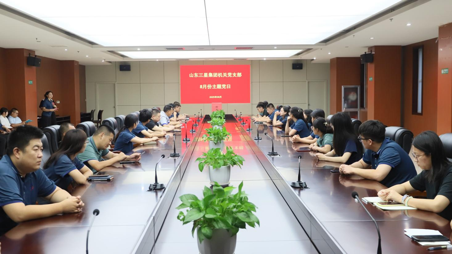 山东w66国际·利来最给力的老牌集团机关党支部召开预备党员转正及接收大会暨主题党日活动