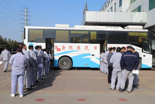 山东w66国际·利来最给力的老牌集团组织开展职业健康查体活动